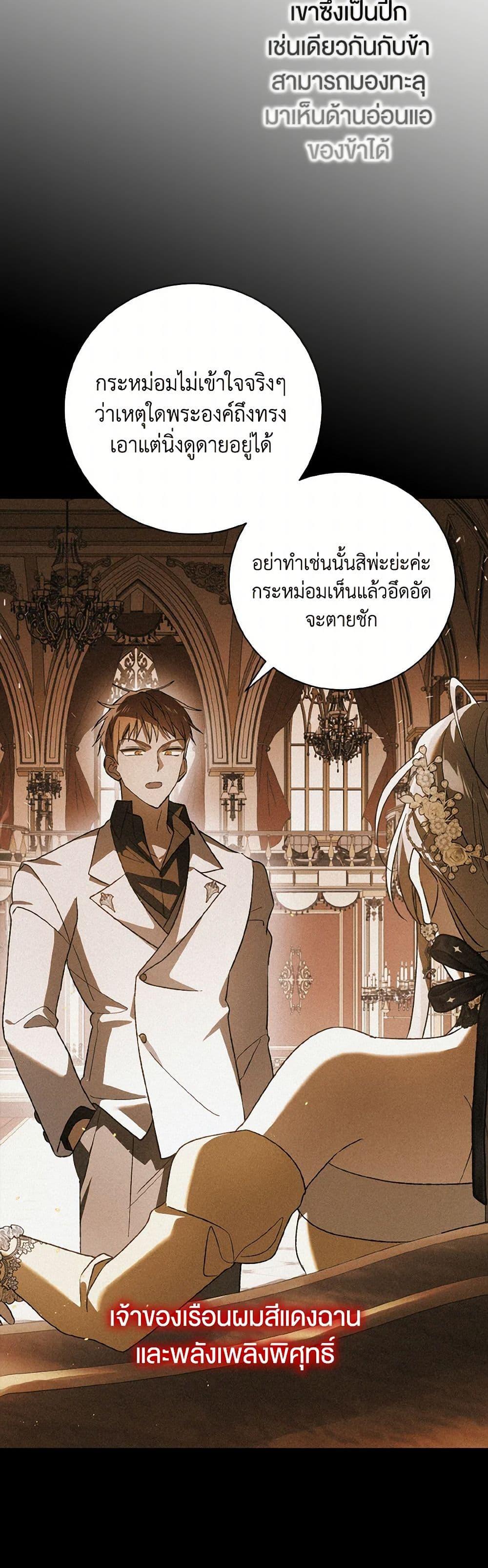 Manga-lc-com อ่านมังงะ อ่านการ์ตูน ออนไลน์ ฟรี A Way to Protect the Lovable You ตอนที่ 1 2 3 4 5 6 7 8 9 10 11 12 13 14 ฟรี ไม่มีโฆษณา Manga-lc - อ่าน มังงะ อ่าน การ์ตูน ออนไลน์ อ่านมังงะ ฟรี