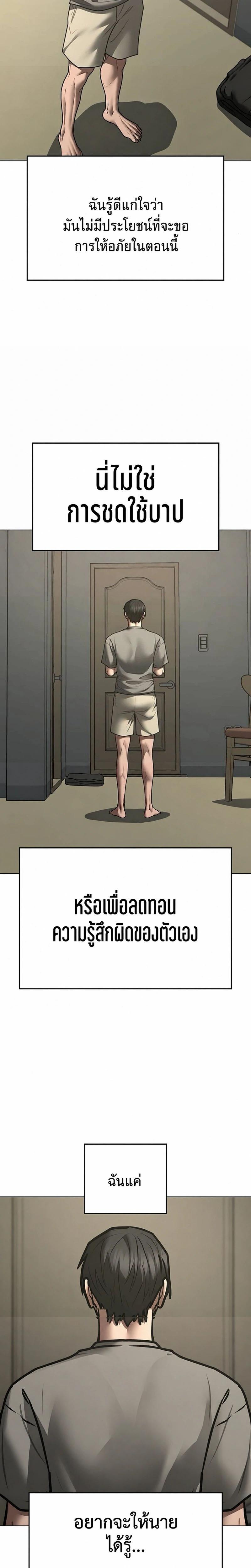 Doujin-Lc- อ่าน โดจิน มังฮวา เกาหลี ญี่ปุ่น จีน แปลไทย 212 ตอนที่ 1 2 3 4 5 6 7 8 9 10 11 12 13 14 ฟรี ไม่มีโฆษณา อ่าน โดจิน Manhwa เกาหลี ญี่ปุ่น จีน เรามีครบ คัดมาให้เน้นๆ โดจิน 18+ รับประกันความฟินโดย  Doujin Lc