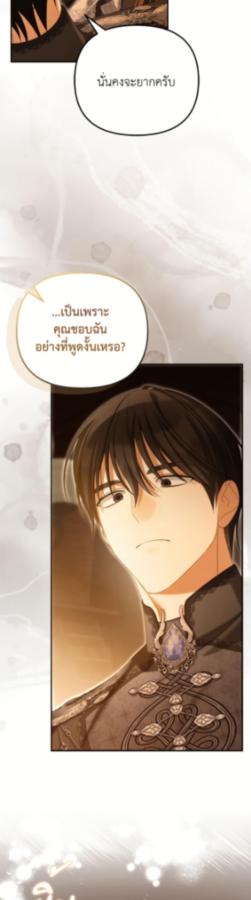 Manga-lc-com อ่านมังงะ อ่านการ์ตูน ออนไลน์ ฟรี Why Are You Obsessed With Your Fake Wife ตอนที่ 1 2 3 4 5 6 7 8 9 10 11 12 13 14 ฟรี ไม่มีโฆษณา Manga-lc - อ่าน มังงะ อ่าน การ์ตูน ออนไลน์ อ่านมังงะ ฟรี