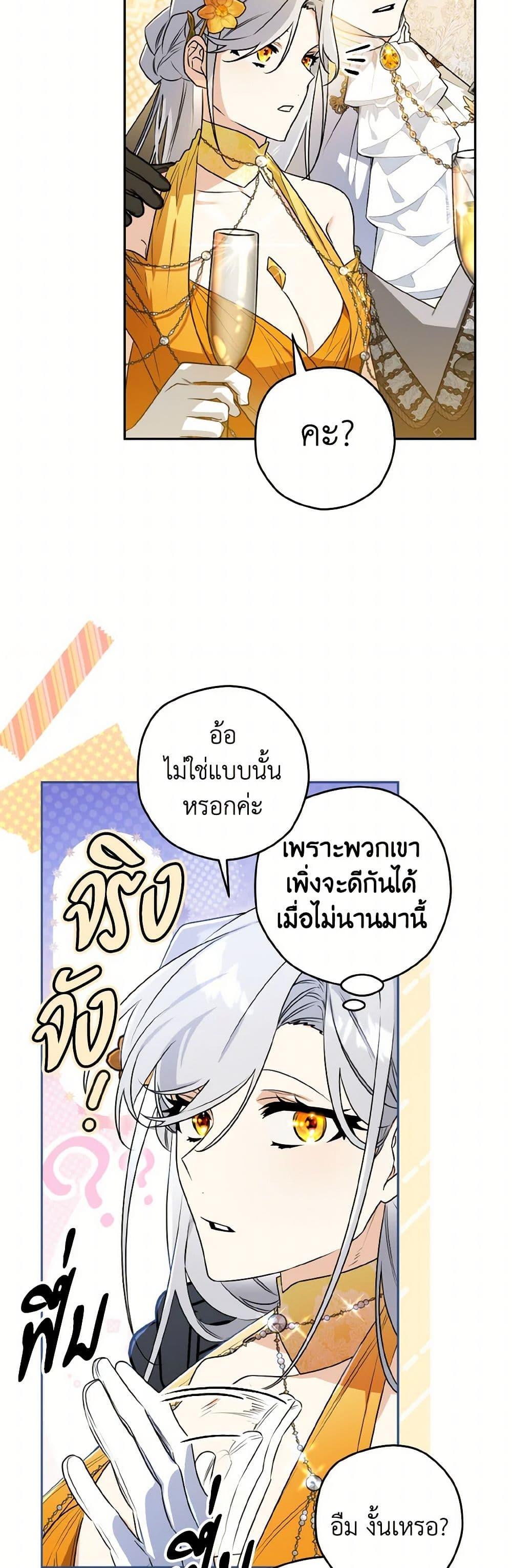 Manga-lc-com อ่านมังงะ อ่านการ์ตูน ออนไลน์ ฟรี Sigrid ตอนที่ 1 2 3 4 5 6 7 8 9 10 11 12 13 14 ฟรี ไม่มีโฆษณา Manga-lc - อ่าน มังงะ อ่าน การ์ตูน ออนไลน์ อ่านมังงะ ฟรี