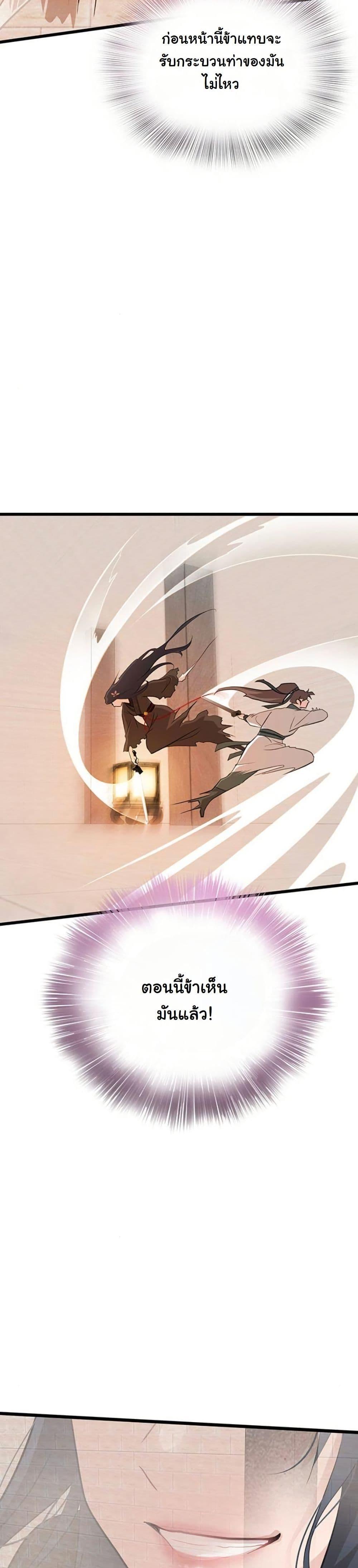 Manga-lc-com อ่านมังงะ อ่านการ์ตูน ออนไลน์ ฟรี My Wife is the Demonic Cult Leader ตอนที่ 1 2 3 4 5 6 7 8 9 10 11 12 13 14 ฟรี ไม่มีโฆษณา Manga-lc - อ่าน มังงะ อ่าน การ์ตูน ออนไลน์ อ่านมังงะ ฟรี