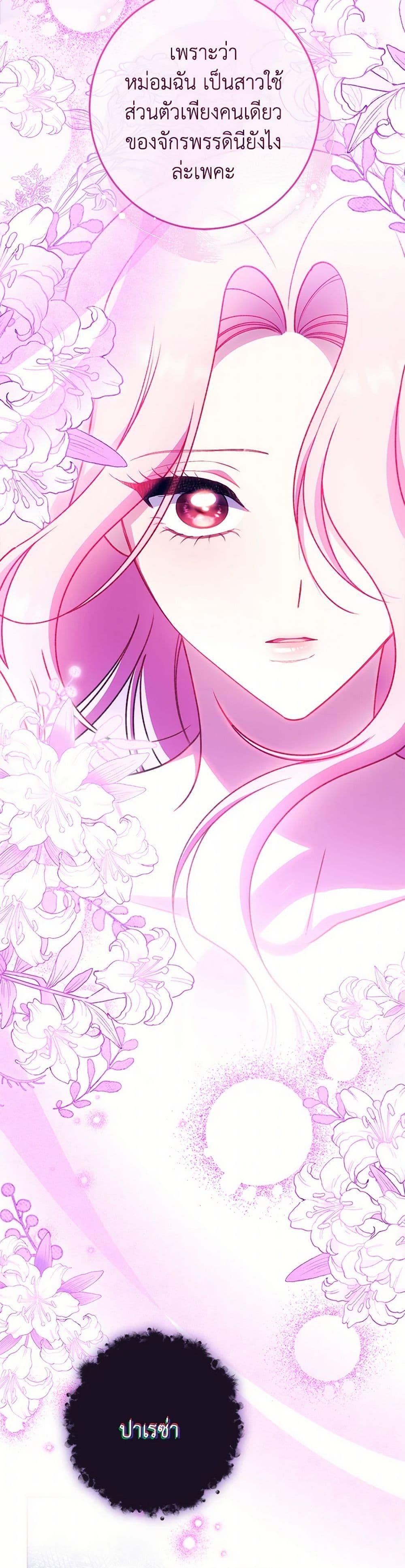 Manga-lc-com อ่านมังงะ อ่านการ์ตูน ออนไลน์ ฟรี The Villainess Empress’s Attendant ตอนที่ 1 2 3 4 5 6 7 8 9 10 11 12 13 14 ฟรี ไม่มีโฆษณา Manga-lc - อ่าน มังงะ อ่าน การ์ตูน ออนไลน์ อ่านมังงะ ฟรี