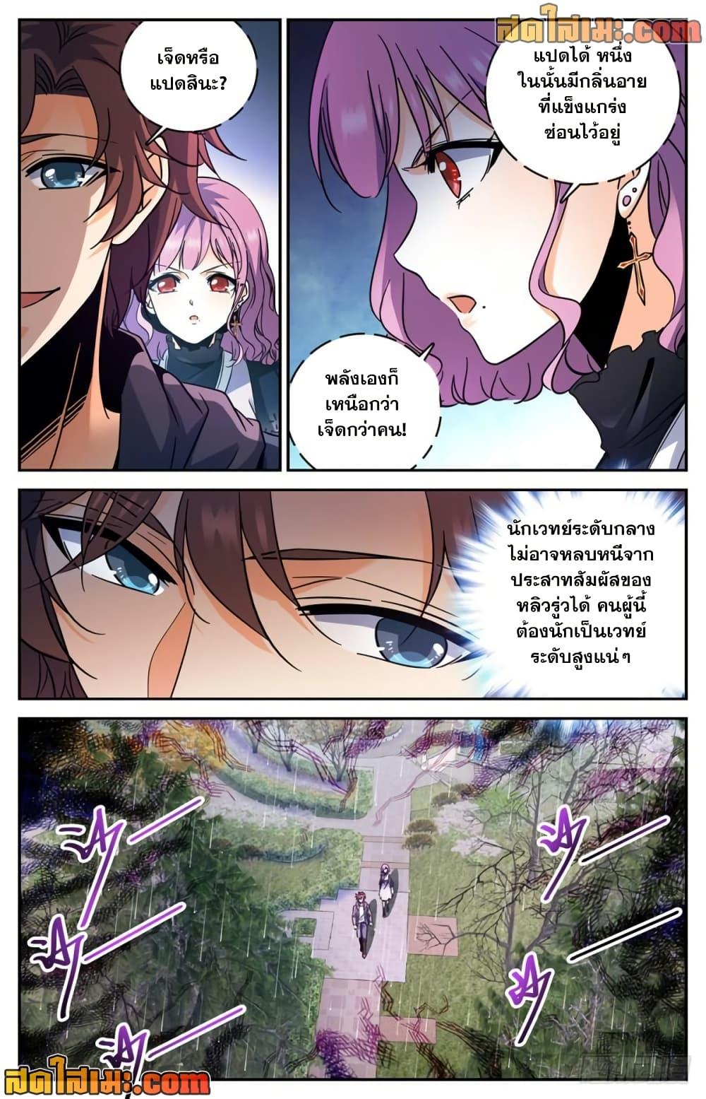 Manga-lc-com อ่านมังงะ อ่านการ์ตูน ออนไลน์ ฟรี Versatile Mage จอมเวทย์เต็มพิกัด ตอนที่ 1 2 3 4 5 6 7 8 9 10 11 12 13 14 ฟรี ไม่มีโฆษณา Manga-lc - อ่าน มังงะ อ่าน การ์ตูน ออนไลน์ อ่านมังงะ ฟรี