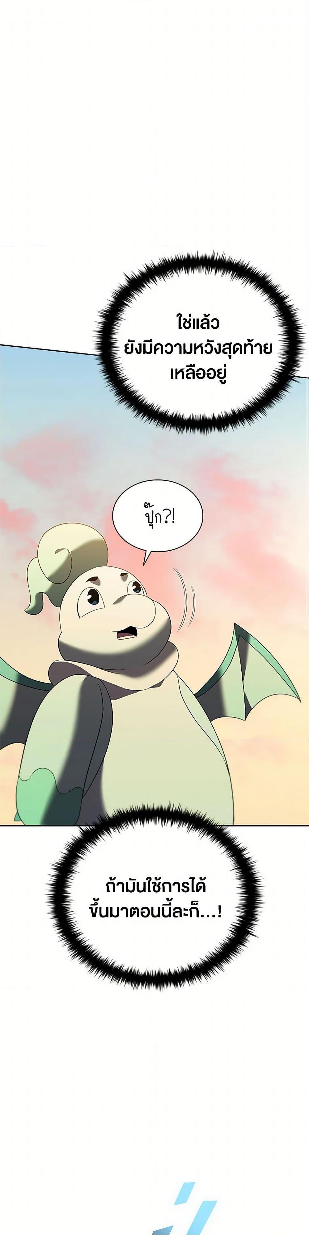 Manga-lc-com อ่านมังงะ อ่านการ์ตูน ออนไลน์ ฟรี Taming Master ตอนที่ 1 2 3 4 5 6 7 8 9 10 11 12 13 14 ฟรี ไม่มีโฆษณา Manga-lc - อ่าน มังงะ อ่าน การ์ตูน ออนไลน์ อ่านมังงะ ฟรี