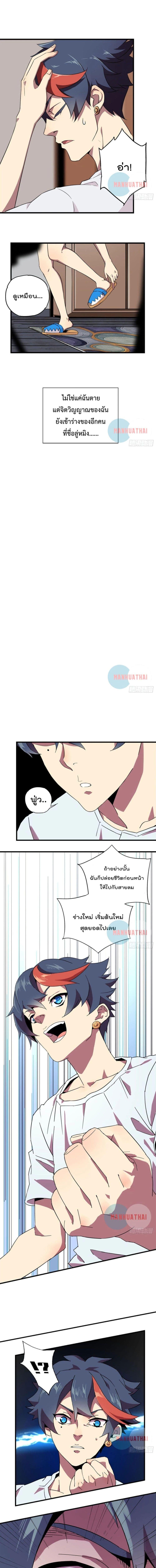 Manga-lc-com อ่านมังงะ อ่านการ์ตูน ออนไลน์ ฟรี Super God Card Maker ตอนที่ 1 2 3 4 5 6 7 8 9 10 11 12 13 14 ฟรี ไม่มีโฆษณา Manga-lc - อ่าน มังงะ อ่าน การ์ตูน ออนไลน์ อ่านมังงะ ฟรี