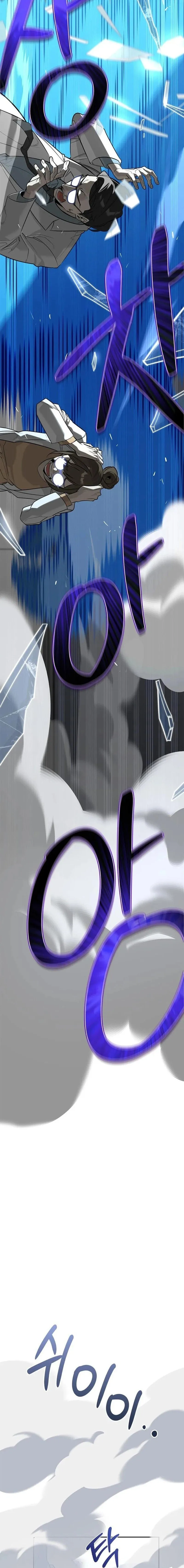 S-Class Hunter Heals with Monsters ฮ_นเตอร_ ระด_บแกร_งก_บฟาร_มมอนสเตอร_ส_ดป_วน ตอนที่ ตอนที่ 19 รูปที่ 26