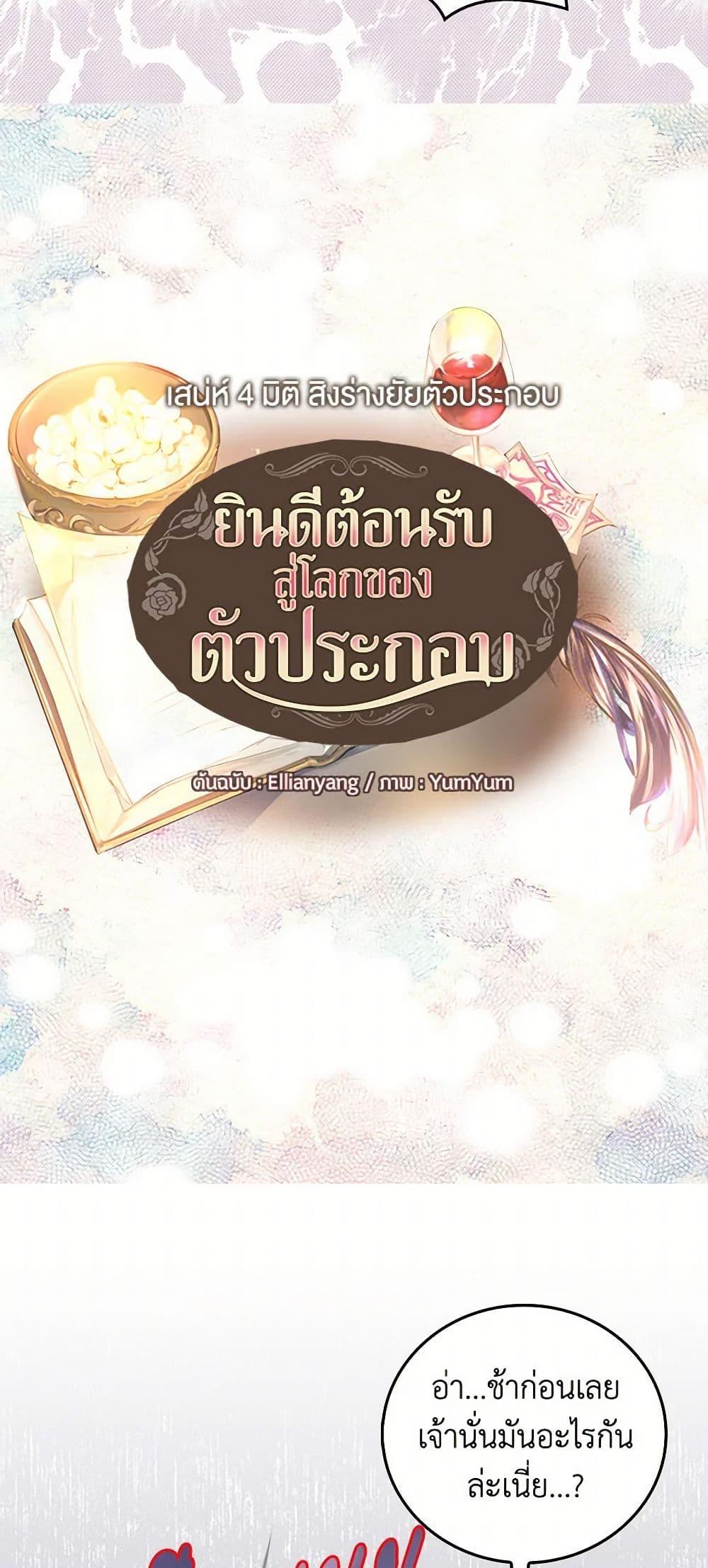 Manga-lc-com อ่านมังงะ อ่านการ์ตูน ออนไลน์ ฟรี Miss Not-So Sidekick ตอนที่ 1 2 3 4 5 6 7 8 9 10 11 12 13 14 ฟรี ไม่มีโฆษณา Manga-lc - อ่าน มังงะ อ่าน การ์ตูน ออนไลน์ อ่านมังงะ ฟรี