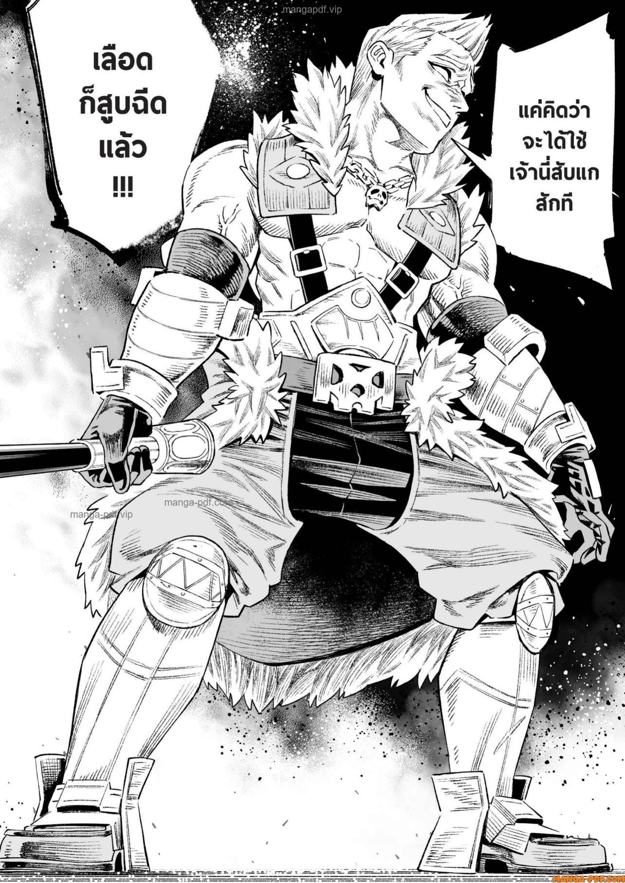 Manga-lc-com อ่านมังงะ อ่านการ์ตูน ออนไลน์ ฟรี Saijaku na Boku wa “Kabenuke Bugs” de Nariagaru ตอนที่ 1 2 3 4 5 6 7 8 9 10 11 12 13 14 ฟรี ไม่มีโฆษณา Manga-lc - อ่าน มังงะ อ่าน การ์ตูน ออนไลน์ อ่านมังงะ ฟรี