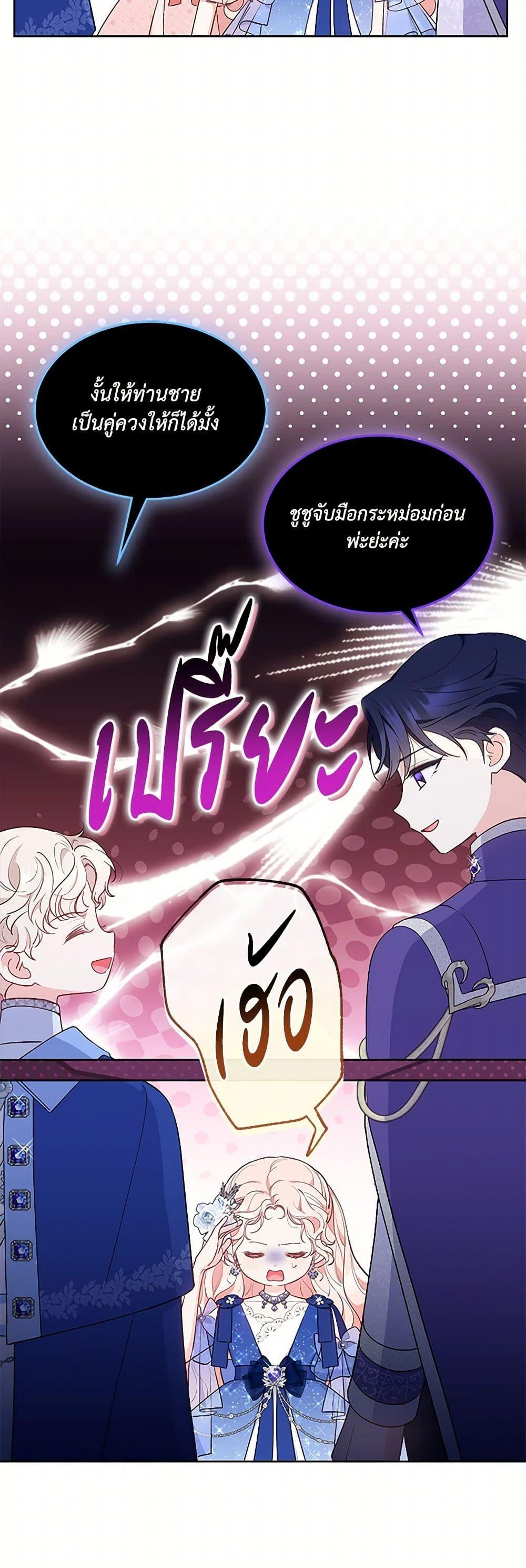 Manga-lc-com อ่านมังงะ อ่านการ์ตูน ออนไลน์ ฟรี Obsessed With Shuelina ตอนที่ 1 2 3 4 5 6 7 8 9 10 11 12 13 14 ฟรี ไม่มีโฆษณา Manga-lc - อ่าน มังงะ อ่าน การ์ตูน ออนไลน์ อ่านมังงะ ฟรี