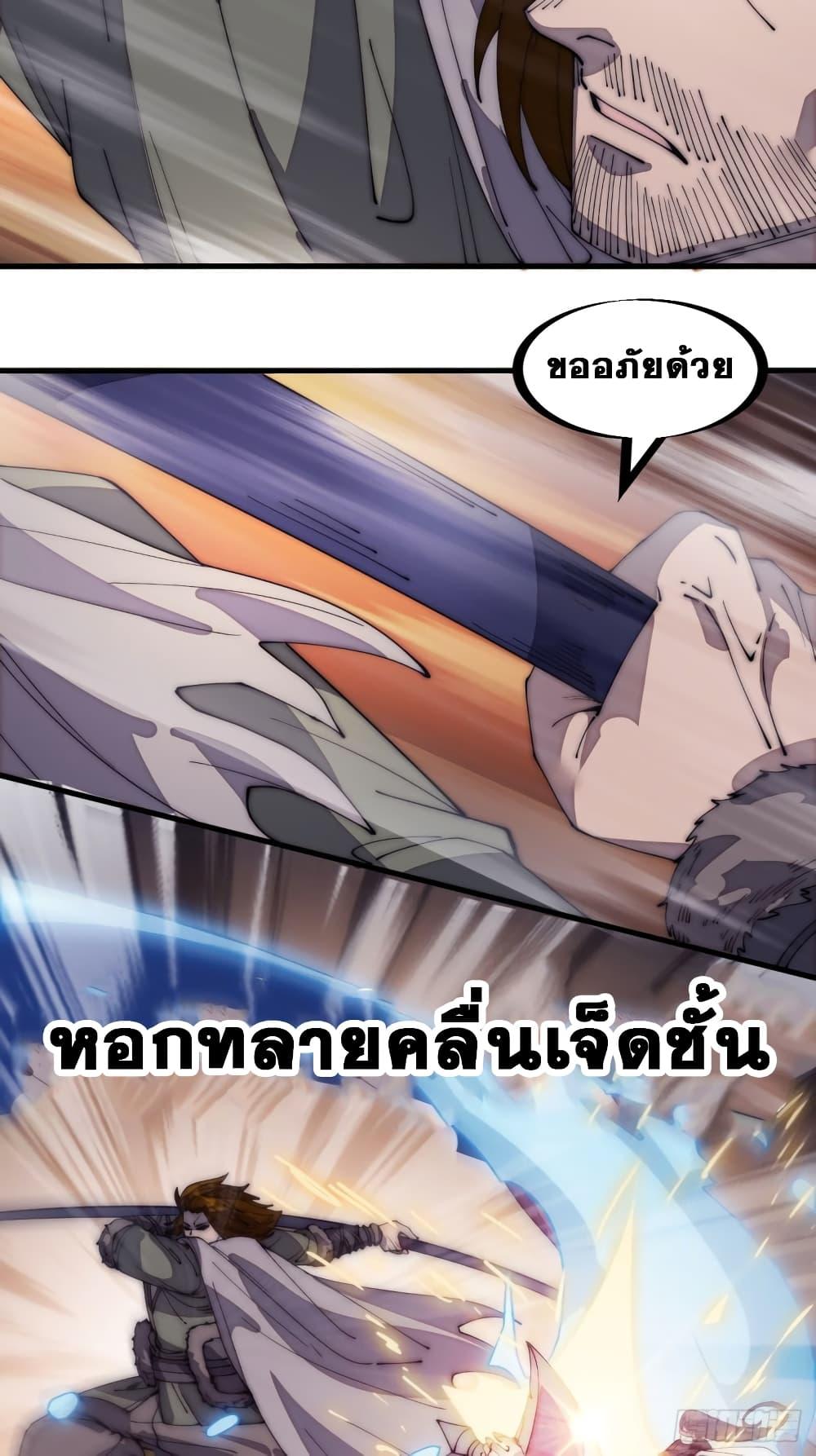 Manga-lc-com อ่านมังงะ อ่านการ์ตูน ออนไลน์ ฟรี It Starts With A Mountain ตอนที่ 1 2 3 4 5 6 7 8 9 10 11 12 13 14 ฟรี ไม่มีโฆษณา Manga-lc - อ่าน มังงะ อ่าน การ์ตูน ออนไลน์ อ่านมังงะ ฟรี