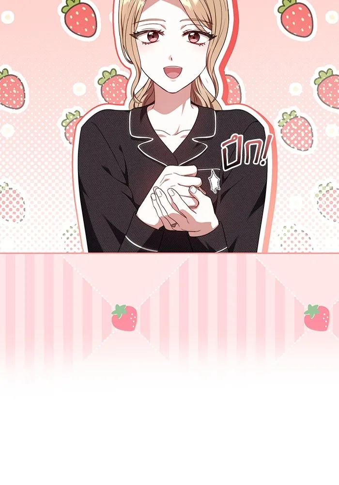 ละลายรักให้ล้นใจ ตอนที่ 66 รูปที่ 4