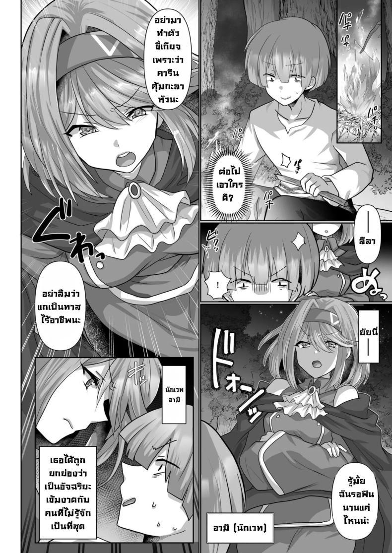 Doujin-Lc- อ่าน โดจิน มังฮวา เกาหลี ญี่ปุ่น จีน แปลไทย ชีวิตฮาเร็มในต่างโลกของคนไม่มีคลาส The Reincarnated Jobless’ Harem Life In Another World ตอนที่ 1 2 3 4 5 6 7 8 9 10 11 12 13 14 ฟรี ไม่มีโฆษณา อ่าน โดจิน Manhwa เกาหลี ญี่ปุ่น จีน เรามีครบ คัดมาให้เน้นๆ โดจิน 18+ รับประกันความฟินโดย  Doujin Lc