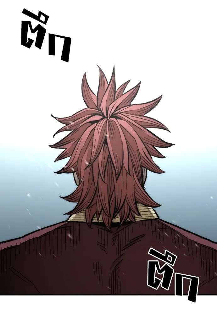 เส้นทางสู่เทพมาร ตอนที่ 34 รูปที่ 94