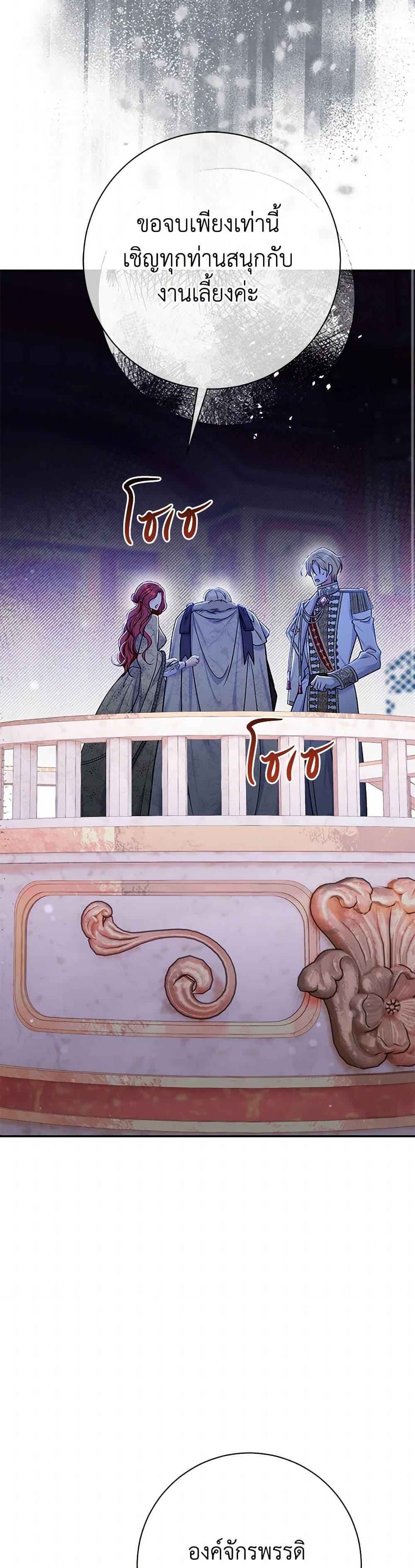 Manga-lc-com อ่านมังงะ อ่านการ์ตูน ออนไลน์ ฟรี The Villain’s Match Is Too Perfect ตอนที่ 1 2 3 4 5 6 7 8 9 10 11 12 13 14 ฟรี ไม่มีโฆษณา Manga-lc - อ่าน มังงะ อ่าน การ์ตูน ออนไลน์ อ่านมังงะ ฟรี