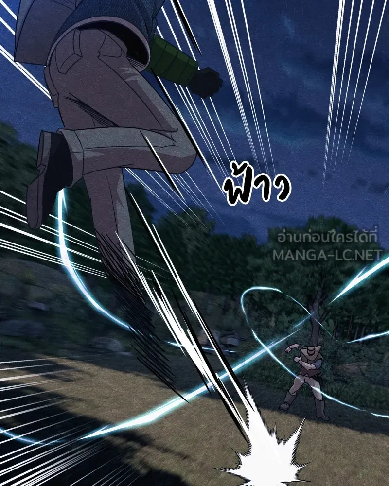 Zombie X Slasher ตอนที่ 67 รูปที่ 72