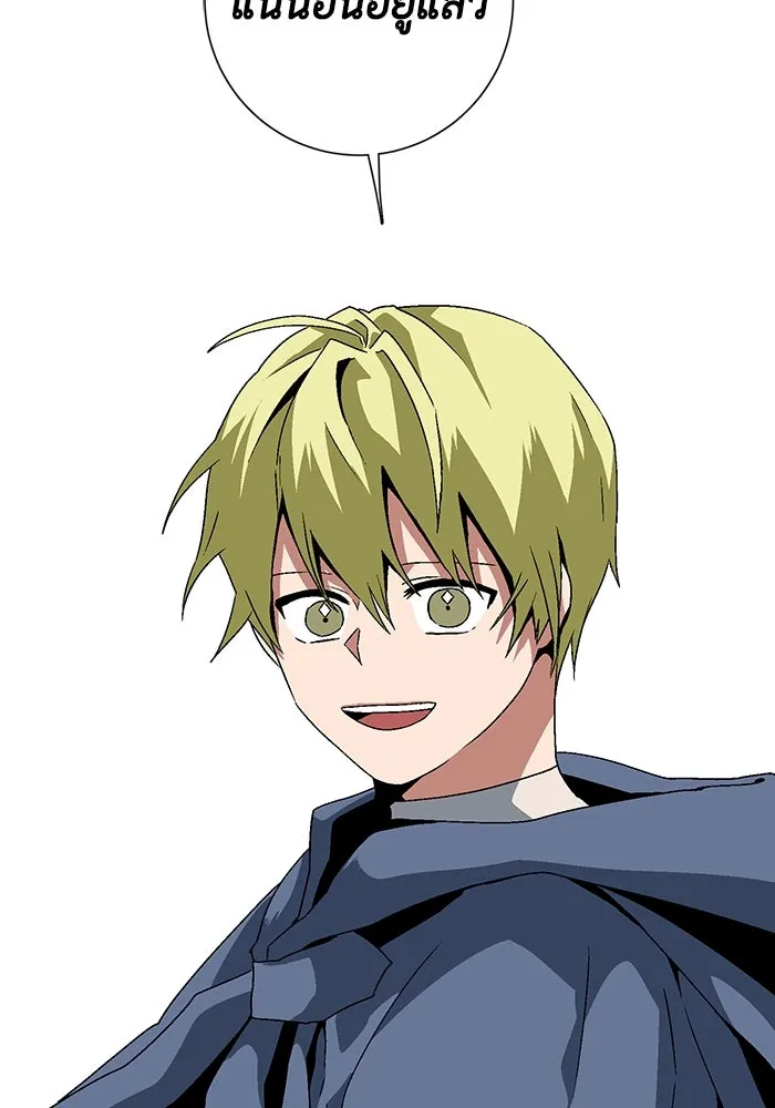 หนึ่งก้าวสู่เจ้ามาร ตอนที่ 32 ไล่ล่า (5) รูปที่ 65