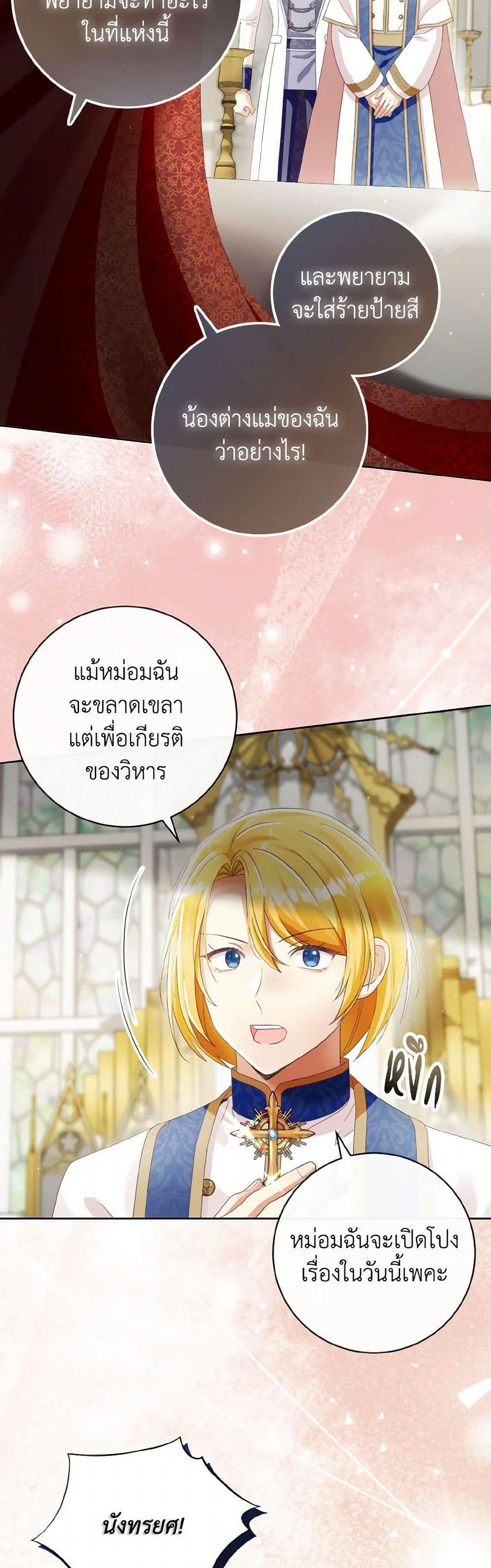 Manga-lc-com อ่านมังงะ อ่านการ์ตูน ออนไลน์ ฟรี I Will Remove Them From My Life ตอนที่ 1 2 3 4 5 6 7 8 9 10 11 12 13 14 ฟรี ไม่มีโฆษณา Manga-lc - อ่าน มังงะ อ่าน การ์ตูน ออนไลน์ อ่านมังงะ ฟรี