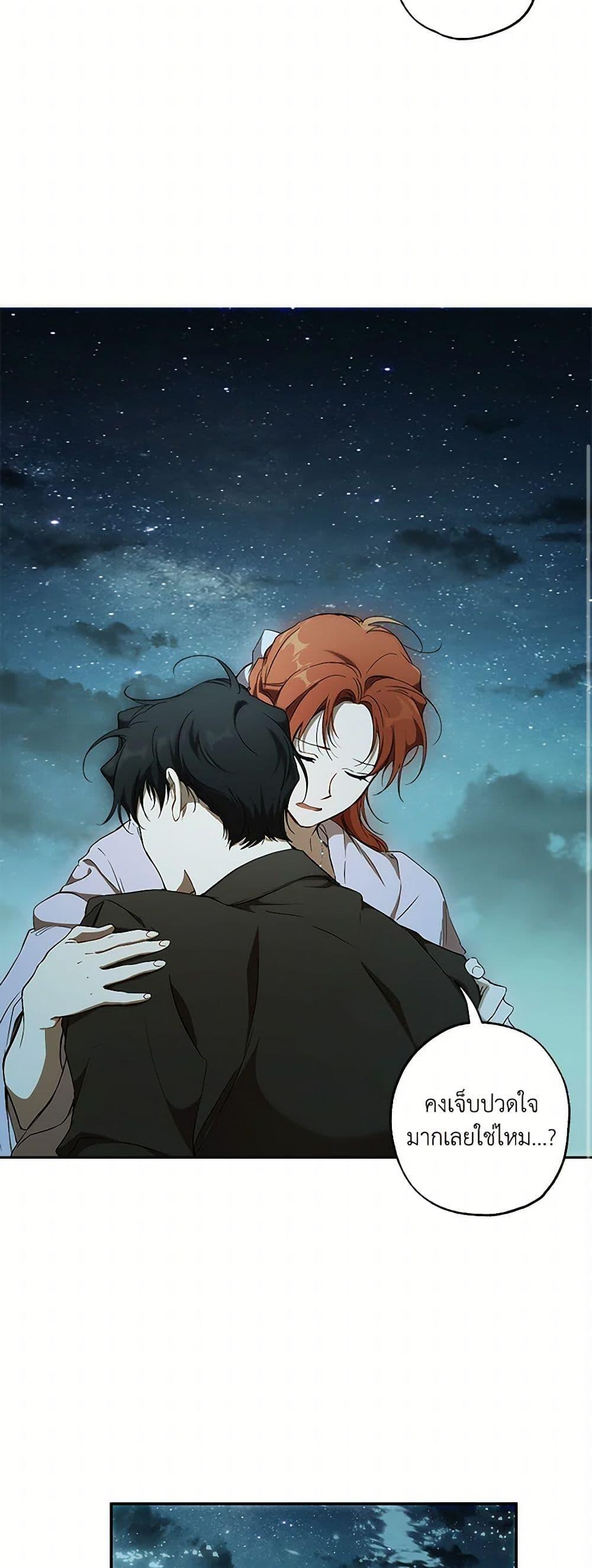 Manga-lc-com อ่านมังงะ อ่านการ์ตูน ออนไลน์ ฟรี It Was All a Mistake ตอนที่ 1 2 3 4 5 6 7 8 9 10 11 12 13 14 ฟรี ไม่มีโฆษณา Manga-lc - อ่าน มังงะ อ่าน การ์ตูน ออนไลน์ อ่านมังงะ ฟรี