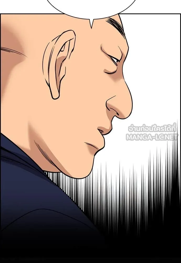 การศึกษาที่แท้จริง ตอนที่ 232 รูปที่ 54