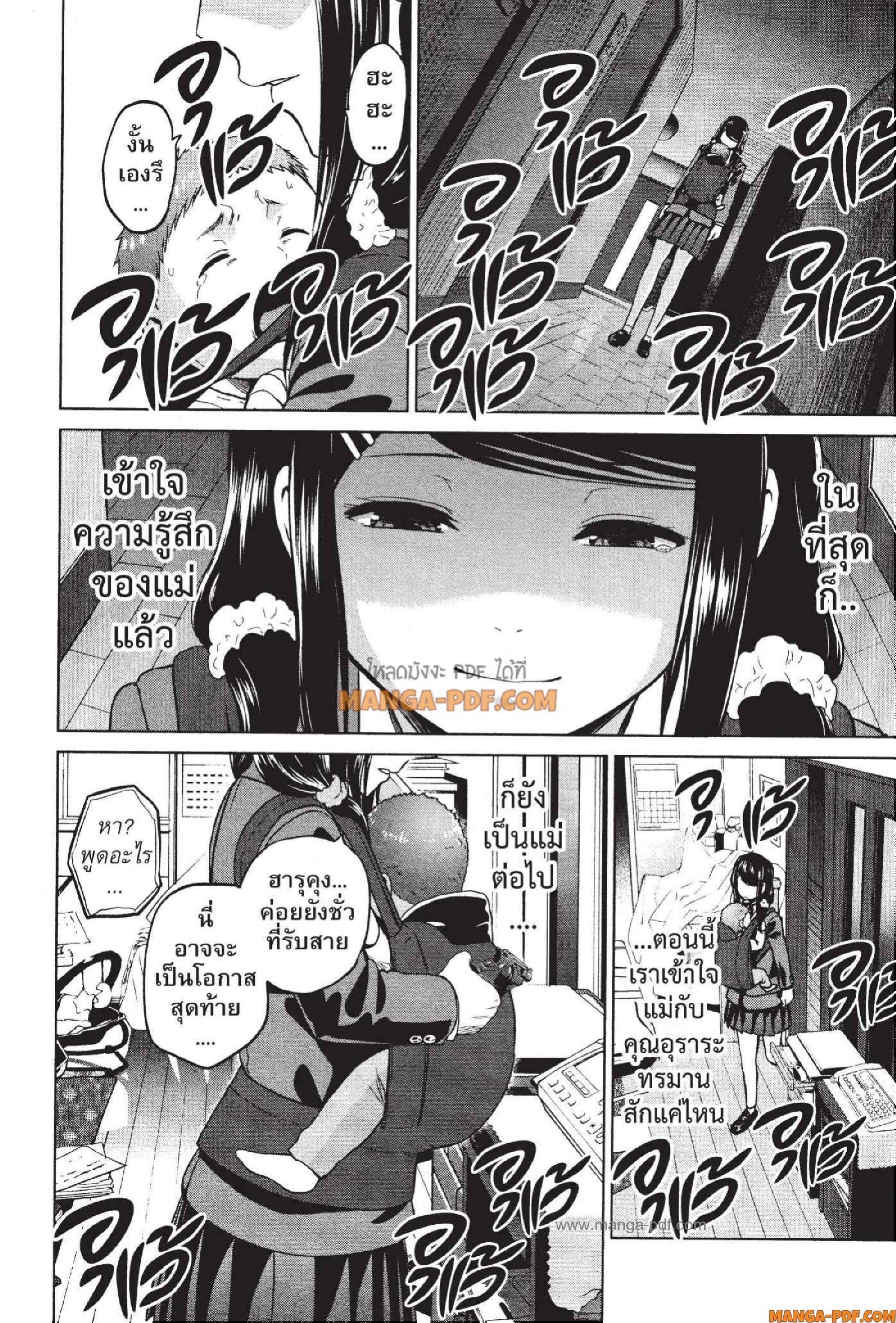 Manga-lc-com อ่านมังงะ อ่านการ์ตูน ออนไลน์ ฟรี INFECTION เชื้อมรณะ ตอนที่ 1 2 3 4 5 6 7 8 9 10 11 12 13 14 ฟรี ไม่มีโฆษณา Manga-lc - อ่าน มังงะ อ่าน การ์ตูน ออนไลน์ อ่านมังงะ ฟรี