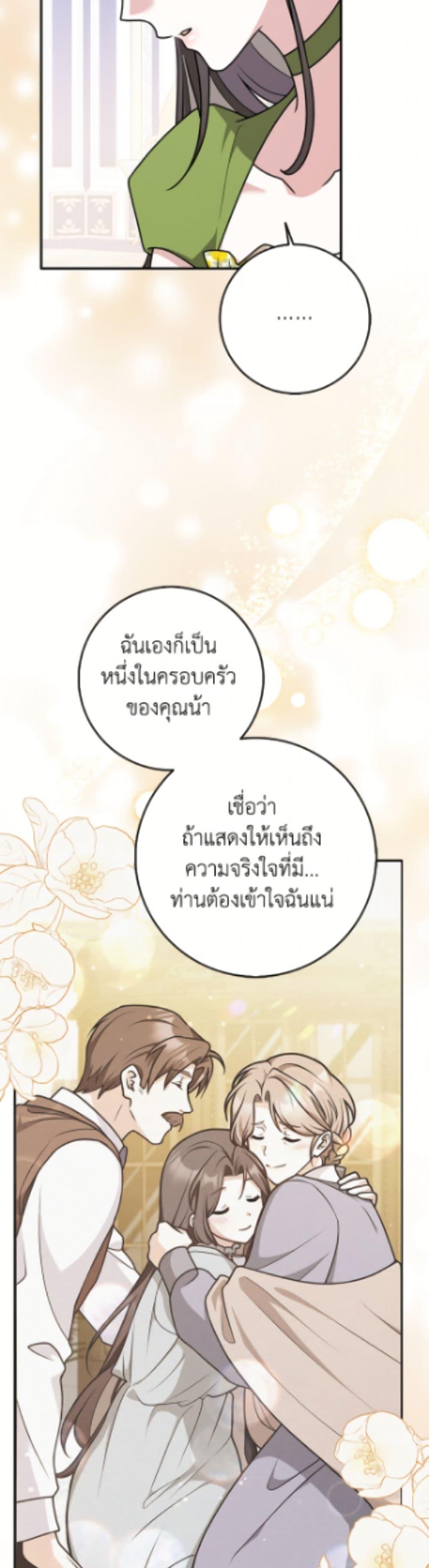 Manga-lc-com อ่านมังงะ อ่านการ์ตูน ออนไลน์ ฟรี Friends Shouldn’t Act This Way ตอนที่ 1 2 3 4 5 6 7 8 9 10 11 12 13 14 ฟรี ไม่มีโฆษณา Manga-lc - อ่าน มังงะ อ่าน การ์ตูน ออนไลน์ อ่านมังงะ ฟรี