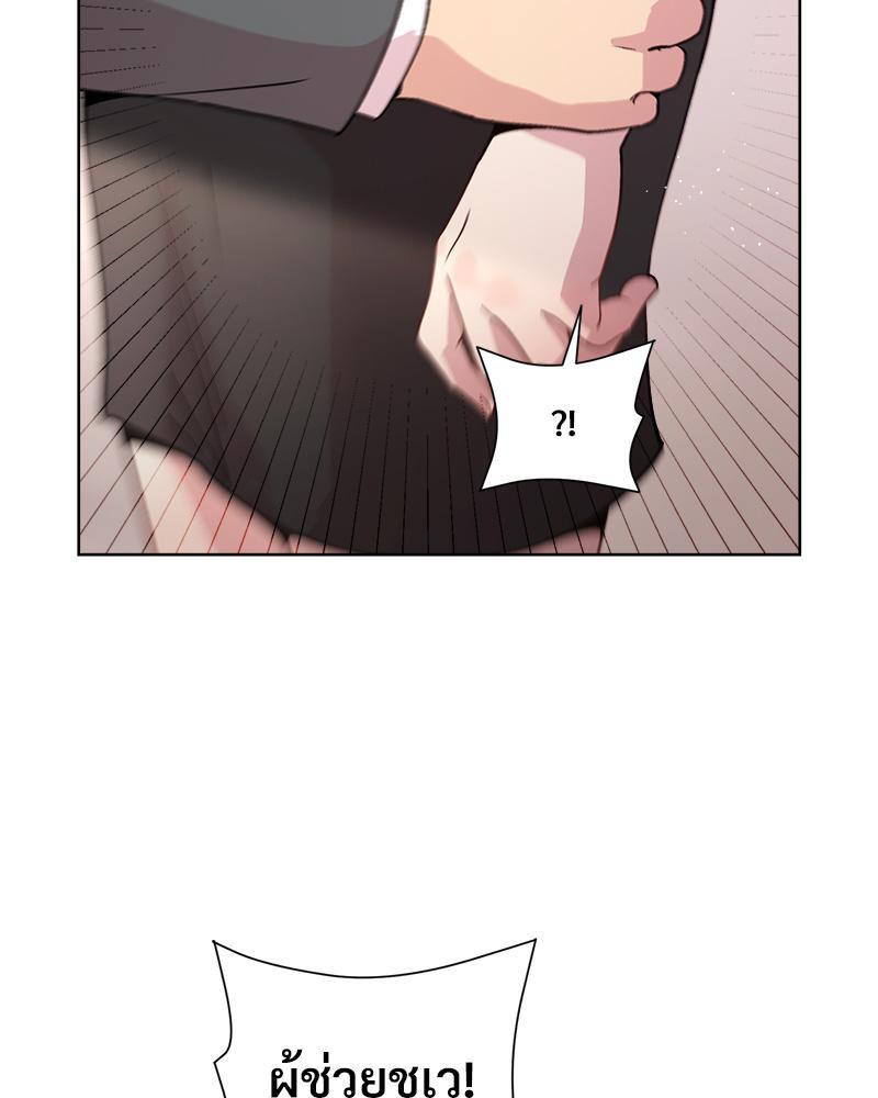 Doujin-Lc- อ่าน โดจิน มังฮวา เกาหลี ญี่ปุ่น จีน แปลไทย Playing a game ตอนที่ 1 2 3 4 5 6 7 8 9 10 11 12 13 14 ฟรี ไม่มีโฆษณา อ่าน โดจิน Manhwa เกาหลี ญี่ปุ่น จีน เรามีครบ คัดมาให้เน้นๆ โดจิน 18+ รับประกันความฟินโดย  Doujin Lc