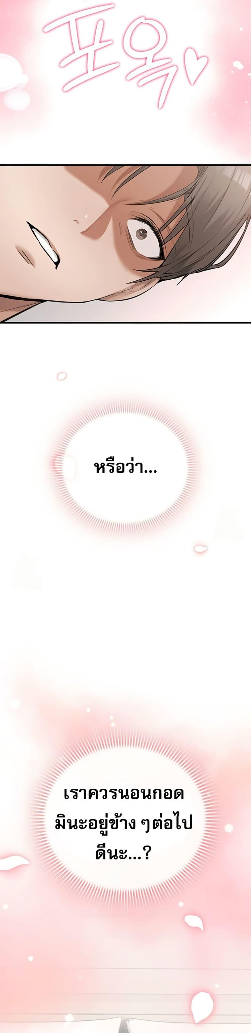 Doujin-Lc- อ่าน โดจิน มังฮวา เกาหลี ญี่ปุ่น จีน แปลไทย PC Cafe Goddess ตอนที่ 1 2 3 4 5 6 7 8 9 10 11 12 13 14 ฟรี ไม่มีโฆษณา อ่าน โดจิน Manhwa เกาหลี ญี่ปุ่น จีน เรามีครบ คัดมาให้เน้นๆ โดจิน 18+ รับประกันความฟินโดย  Doujin Lc
