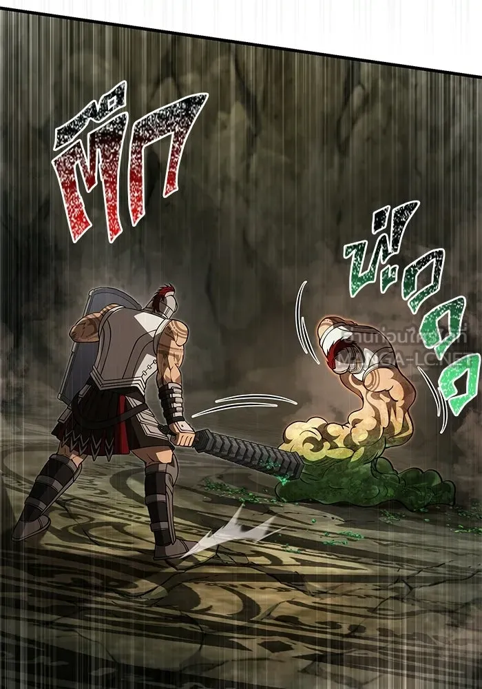 เอาชีวิตรอดในเกมฉบับคนเถื่อน ตอนที่ 125 เจ้าแห่งไอเทม รูปที่ 90