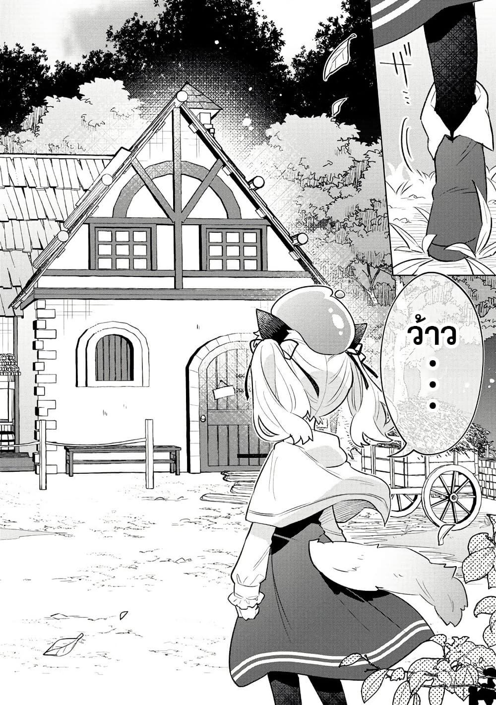 Manga-lc-com อ่านมังงะ อ่านการ์ตูน ออนไลน์ ฟรี Nekomimi Shoujo wa Mori de Slow Life wo Okuritai ~Mofumofu wa Shomou Shimashita ga, Seijo to ka Ouji-sama to ka wa Chuumongai desu~ ตอนที่ 1 2 3 4 5 6 7 8 9 10 11 12 13 14 ฟรี ไม่มีโฆษณา Manga-lc - อ่าน มังงะ อ่าน การ์ตูน ออนไลน์ อ่านมังงะ ฟรี
