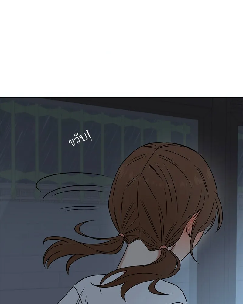 Level One Dreamersbrผู้ชนะรักนี้ต้องเป็น ตอนที่ 29 รูปที่ 143