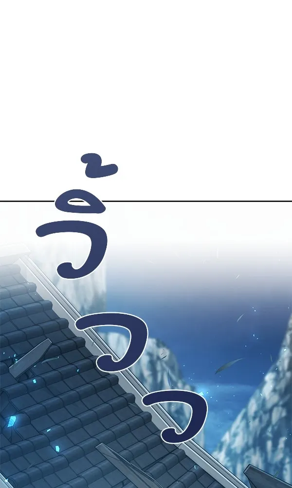 พอแล้วขันที อยากมีเจ้าโลก ตอนที่ 22 รูปที่ 118