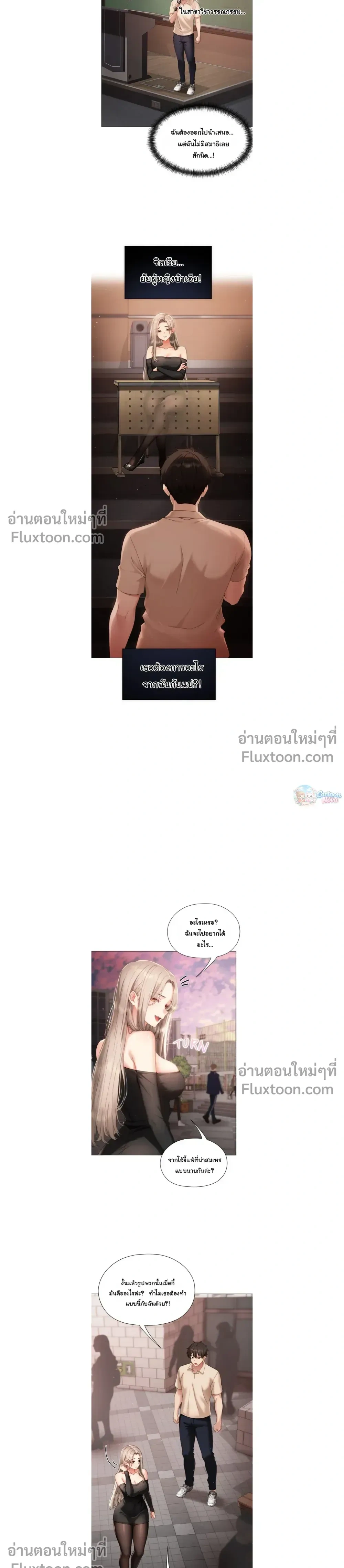 Doujin-Lc- อ่าน โดจิน มังฮวา เกาหลี ญี่ปุ่น จีน แปลไทย Little Miss Delinquent ตอนที่ 1 2 3 4 5 6 7 8 9 10 11 12 13 14 ฟรี ไม่มีโฆษณา อ่าน โดจิน Manhwa เกาหลี ญี่ปุ่น จีน เรามีครบ คัดมาให้เน้นๆ โดจิน 18+ รับประกันความฟินโดย  Doujin Lc