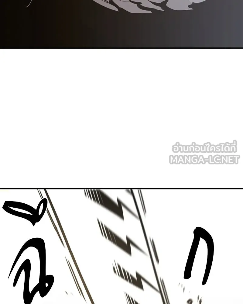 Player ตอนที่ 80 รูปที่ 90