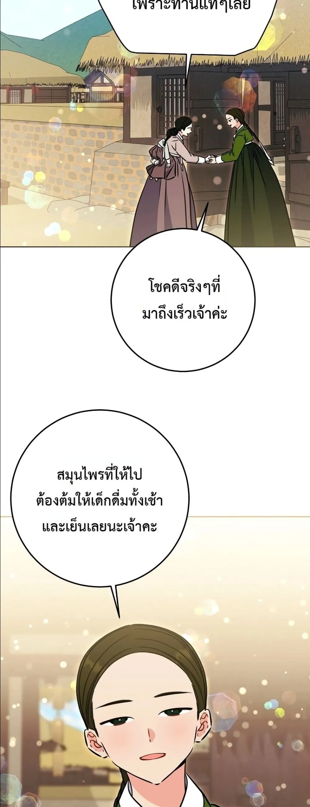 Manga-lc-com อ่านมังงะ อ่านการ์ตูน ออนไลน์ ฟรี The Princess’s Guide to a Perfect Life ตอนที่ 1 2 3 4 5 6 7 8 9 10 11 12 13 14 ฟรี ไม่มีโฆษณา Manga-lc - อ่าน มังงะ อ่าน การ์ตูน ออนไลน์ อ่านมังงะ ฟรี