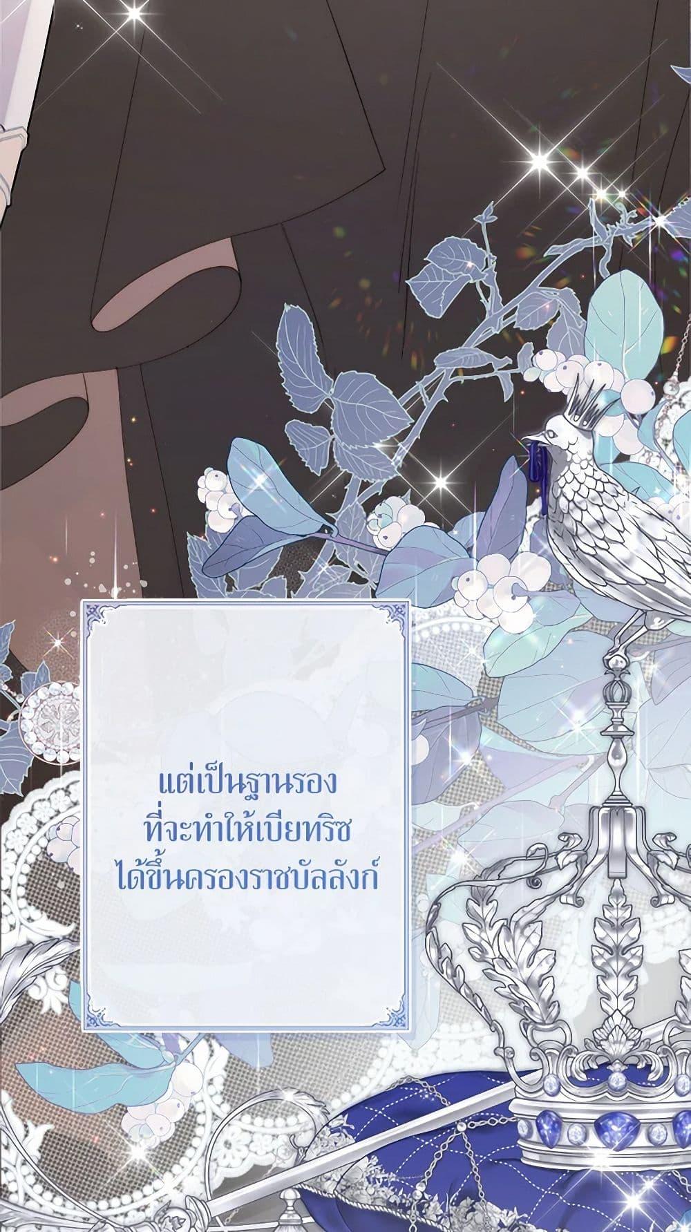 Manga-lc-com อ่านมังงะ อ่านการ์ตูน ออนไลน์ ฟรี Beatrice ตอนที่ 1 2 3 4 5 6 7 8 9 10 11 12 13 14 ฟรี ไม่มีโฆษณา Manga-lc - อ่าน มังงะ อ่าน การ์ตูน ออนไลน์ อ่านมังงะ ฟรี