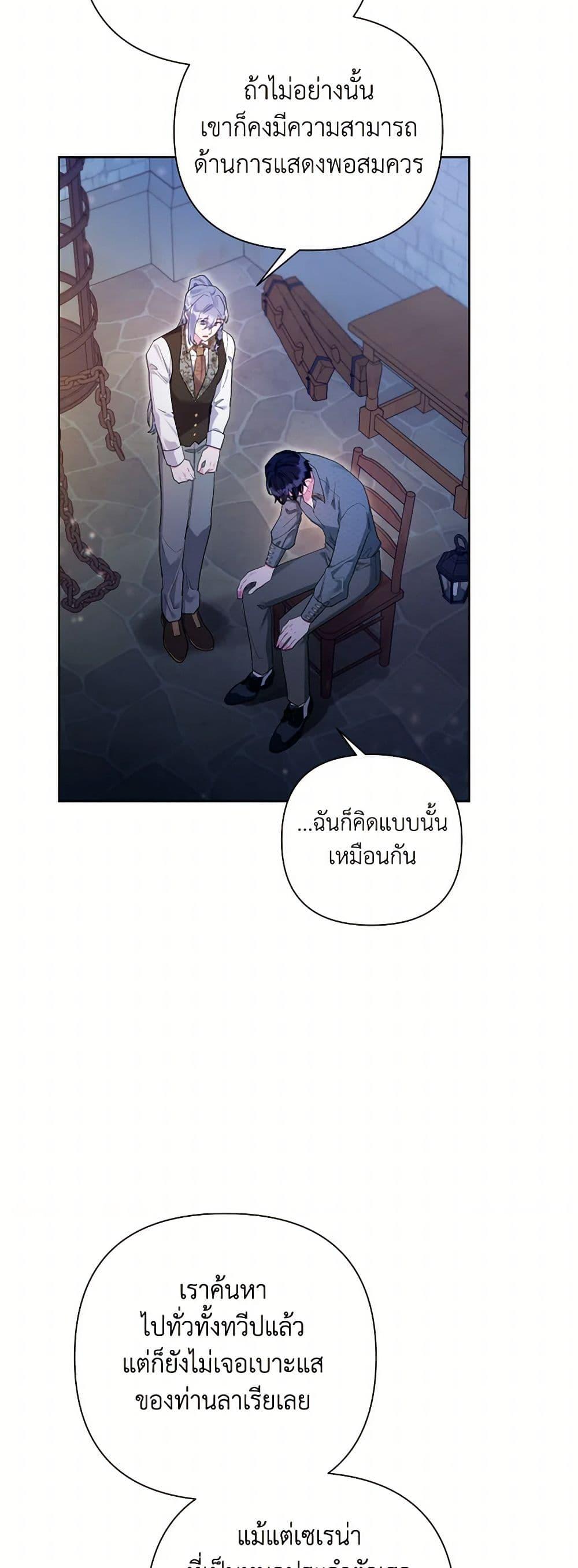 Manga-lc-com อ่านมังงะ อ่านการ์ตูน ออนไลน์ ฟรี The Archvillain’s Daughter-in-Law ตอนที่ 1 2 3 4 5 6 7 8 9 10 11 12 13 14 ฟรี ไม่มีโฆษณา Manga-lc - อ่าน มังงะ อ่าน การ์ตูน ออนไลน์ อ่านมังงะ ฟรี