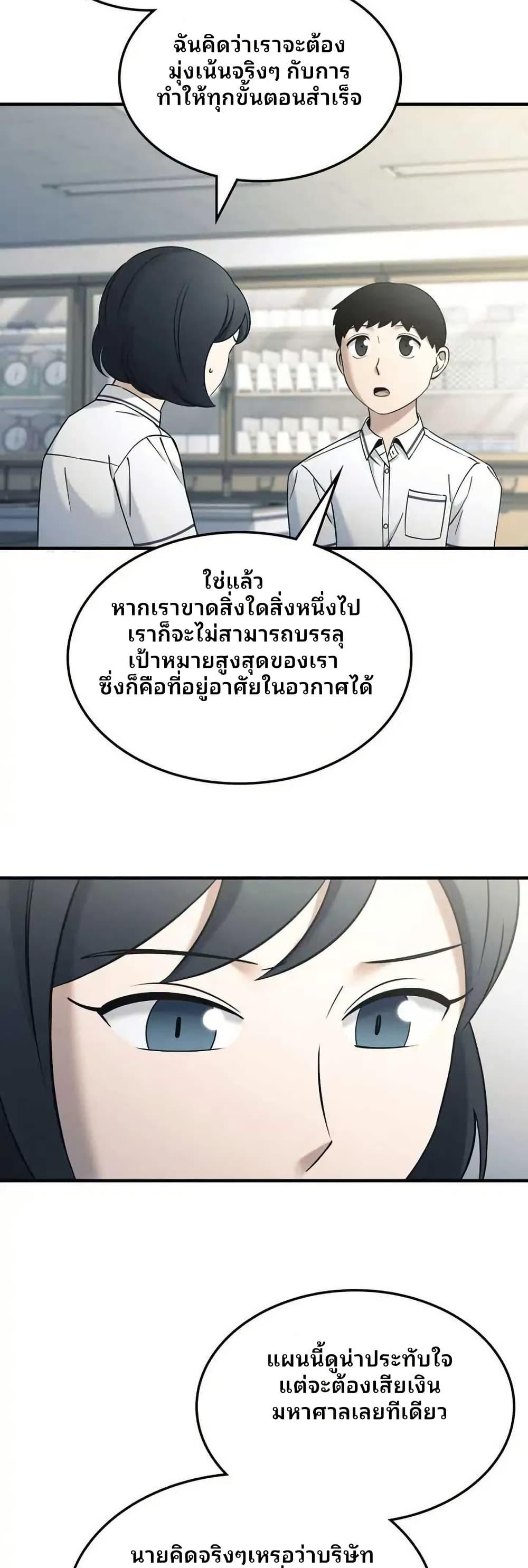 Manga-lc-com อ่านมังงะ อ่านการ์ตูน ออนไลน์ ฟรี Cheolsu Saves the World ตอนที่ 1 2 3 4 5 6 7 8 9 10 11 12 13 14 ฟรี ไม่มีโฆษณา Manga-lc - อ่าน มังงะ อ่าน การ์ตูน ออนไลน์ อ่านมังงะ ฟรี