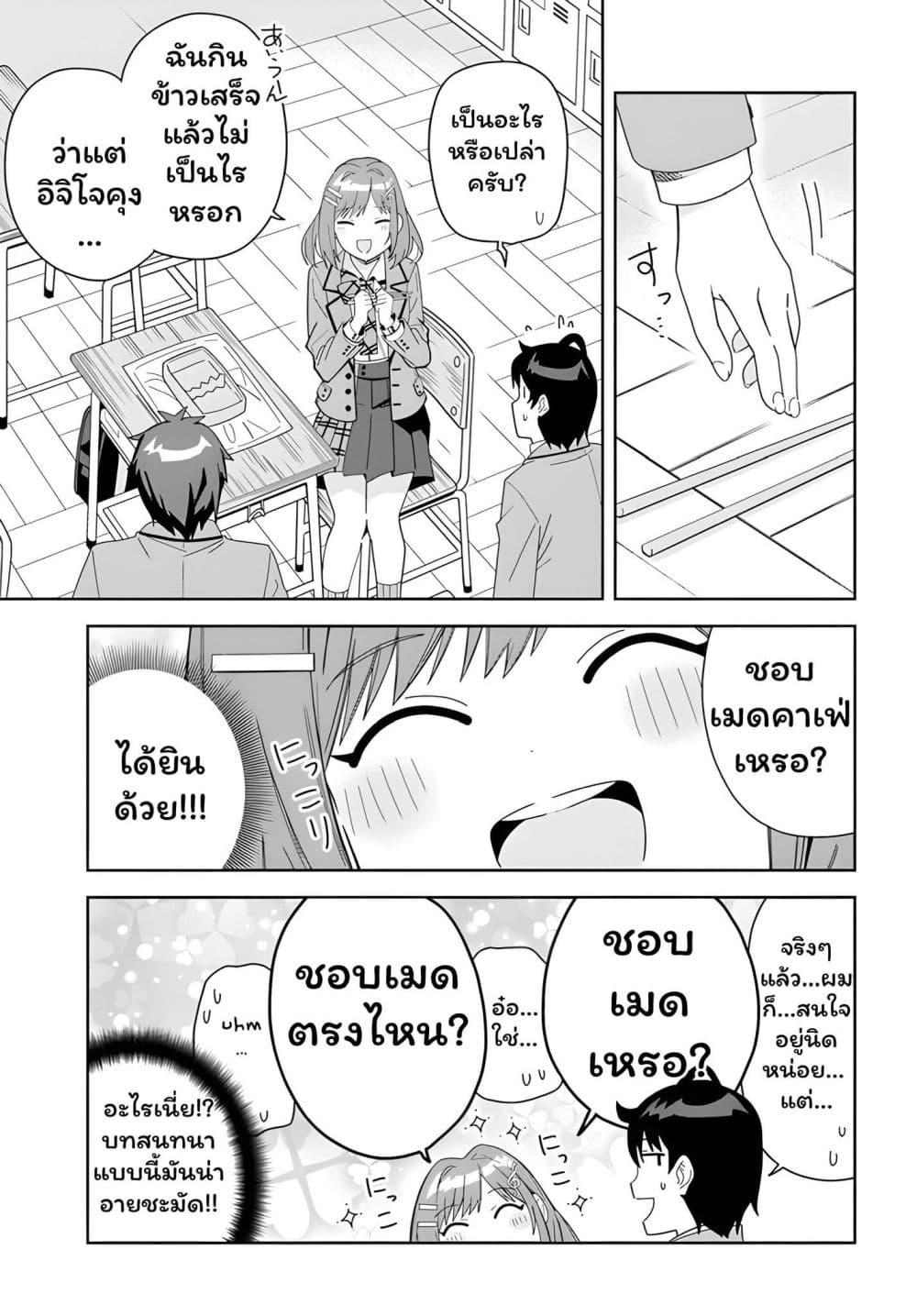 Manga-lc-com อ่านมังงะ อ่านการ์ตูน ออนไลน์ ฟรี Classmate no Moto Idol ga, Tonikaku Kyodou Fushin Nan desu ตอนที่ 1 2 3 4 5 6 7 8 9 10 11 12 13 14 ฟรี ไม่มีโฆษณา Manga-lc - อ่าน มังงะ อ่าน การ์ตูน ออนไลน์ อ่านมังงะ ฟรี