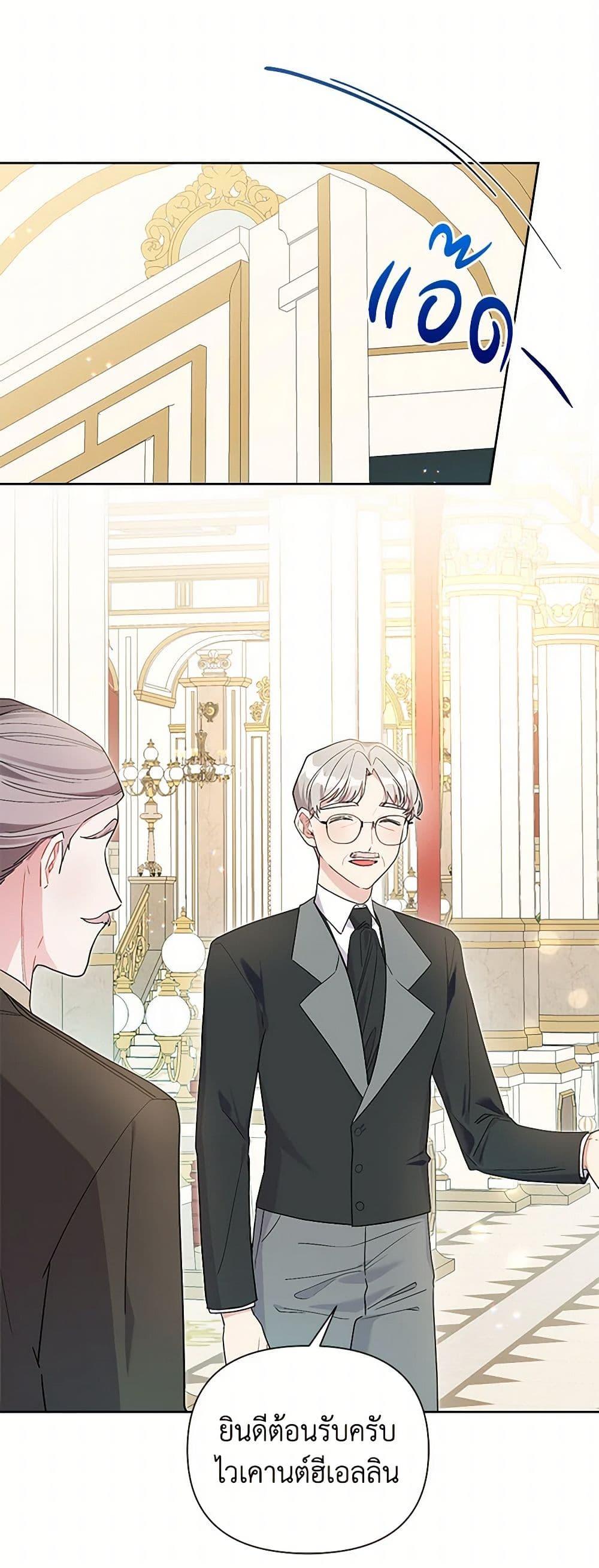 Manga-lc-com อ่านมังงะ อ่านการ์ตูน ออนไลน์ ฟรี The Archvillain’s Daughter-in-Law ตอนที่ 1 2 3 4 5 6 7 8 9 10 11 12 13 14 ฟรี ไม่มีโฆษณา Manga-lc - อ่าน มังงะ อ่าน การ์ตูน ออนไลน์ อ่านมังงะ ฟรี