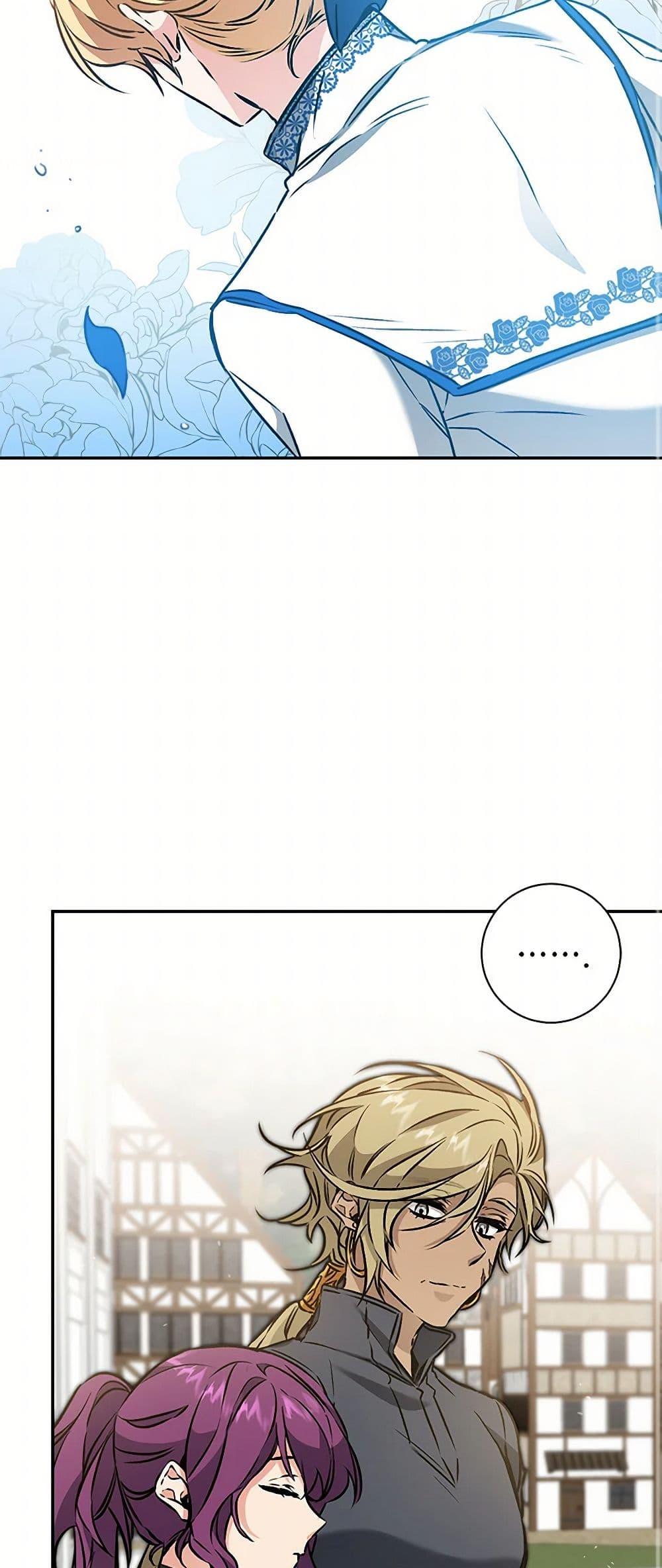 Manga-lc-com อ่านมังงะ อ่านการ์ตูน ออนไลน์ ฟรี I’ve Become the Villainous Empress of a Novel ตอนที่ 1 2 3 4 5 6 7 8 9 10 11 12 13 14 ฟรี ไม่มีโฆษณา Manga-lc - อ่าน มังงะ อ่าน การ์ตูน ออนไลน์ อ่านมังงะ ฟรี