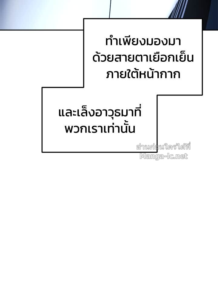 Doujin-Lc- อ่าน โดจิน มังฮวา เกาหลี ญี่ปุ่น จีน แปลไทย ผู้พิชิตเกมป้องกันฐาน ตอนที่ 1 2 3 4 5 6 7 8 9 10 11 12 13 14 ฟรี ไม่มีโฆษณา อ่าน โดจิน Manhwa เกาหลี ญี่ปุ่น จีน เรามีครบ คัดมาให้เน้นๆ โดจิน 18+ รับประกันความฟินโดย Doujin Lc