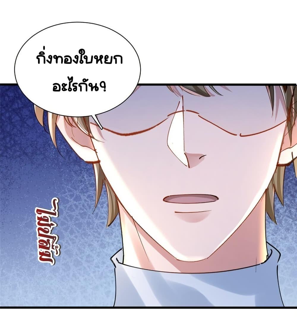 Manga-lc-com อ่านมังงะ อ่านการ์ตูน ออนไลน์ ฟรี IWasRockedto ตอนที่ 1 2 3 4 5 6 7 8 9 10 11 12 13 14 ฟรี ไม่มีโฆษณา Manga-lc - อ่าน มังงะ อ่าน การ์ตูน ออนไลน์ อ่านมังงะ ฟรี