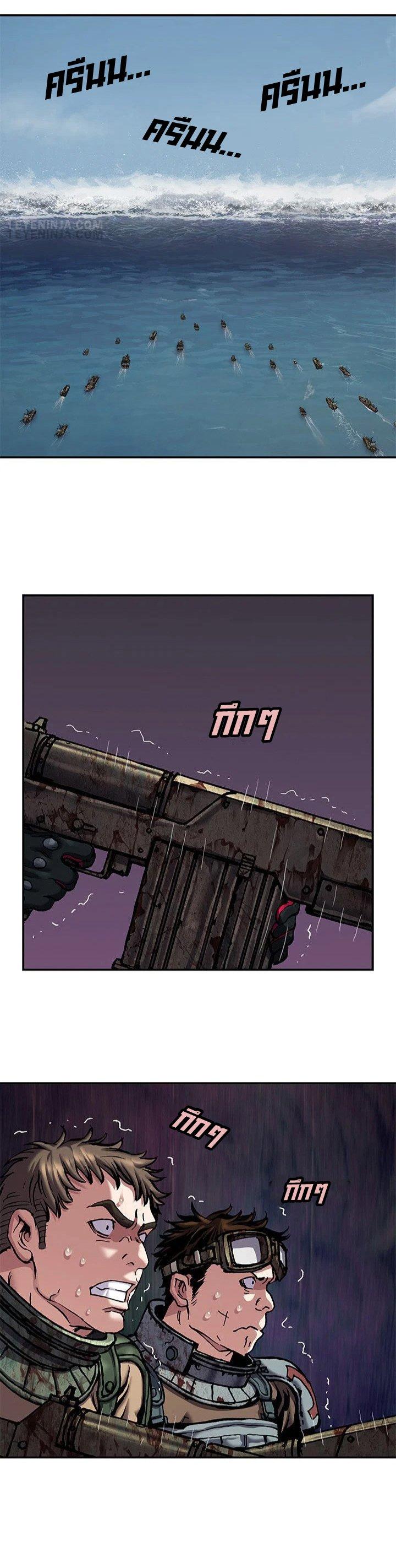 Manga-lc-com อ่านมังงะ อ่านการ์ตูน ออนไลน์ ฟรี Leviathan เลวีอาธาน อสูรกายใต้สมุทร ตอนที่ 1 2 3 4 5 6 7 8 9 10 11 12 13 14 ฟรี ไม่มีโฆษณา Manga-lc - อ่าน มังงะ อ่าน การ์ตูน ออนไลน์ อ่านมังงะ ฟรี