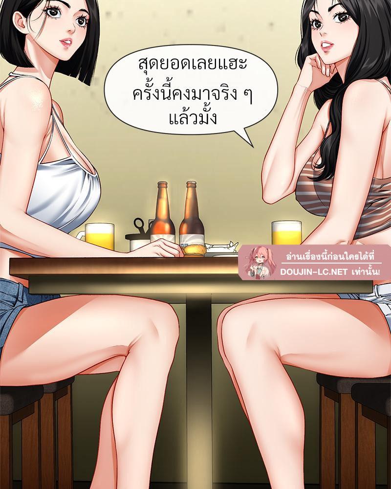 Doujin-Lc- อ่าน โดจิน มังฮวา เกาหลี ญี่ปุ่น จีน แปลไทย Delirious Diary ตอนที่ 1 2 3 4 5 6 7 8 9 10 11 12 13 14 ฟรี ไม่มีโฆษณา อ่าน โดจิน Manhwa เกาหลี ญี่ปุ่น จีน เรามีครบ คัดมาให้เน้นๆ โดจิน 18+ รับประกันความฟินโดย  Doujin Lc