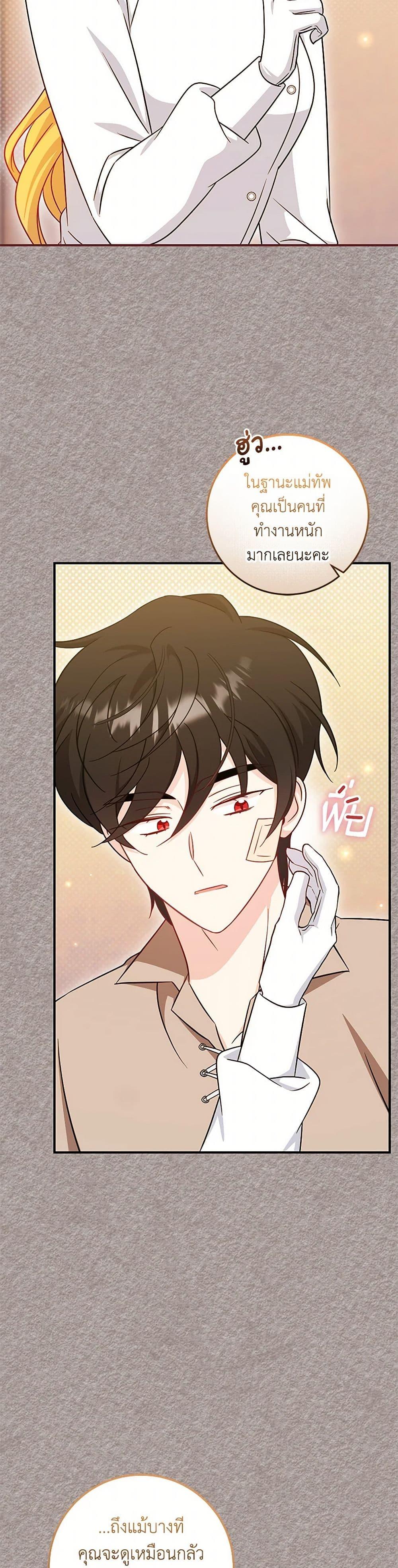 Manga-lc-com อ่านมังงะ อ่านการ์ตูน ออนไลน์ ฟรี Baby Pharmacist Princess ตอนที่ 1 2 3 4 5 6 7 8 9 10 11 12 13 14 ฟรี ไม่มีโฆษณา Manga-lc - อ่าน มังงะ อ่าน การ์ตูน ออนไลน์ อ่านมังงะ ฟรี