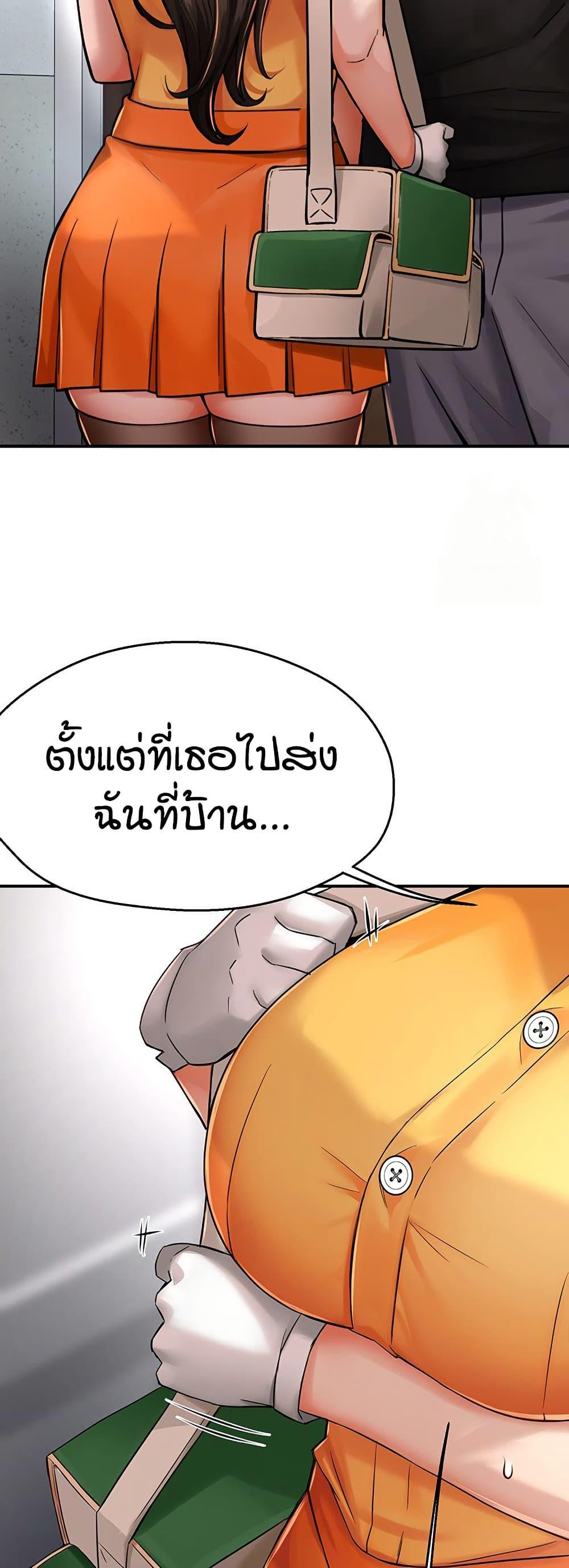 Doujin-Lc- อ่าน โดจิน มังฮวา เกาหลี ญี่ปุ่น จีน แปลไทย Yogurt Delivery Lady ตอนที่ 1 2 3 4 5 6 7 8 9 10 11 12 13 14 ฟรี ไม่มีโฆษณา อ่าน โดจิน Manhwa เกาหลี ญี่ปุ่น จีน เรามีครบ คัดมาให้เน้นๆ โดจิน 18+ รับประกันความฟินโดย  Doujin Lc