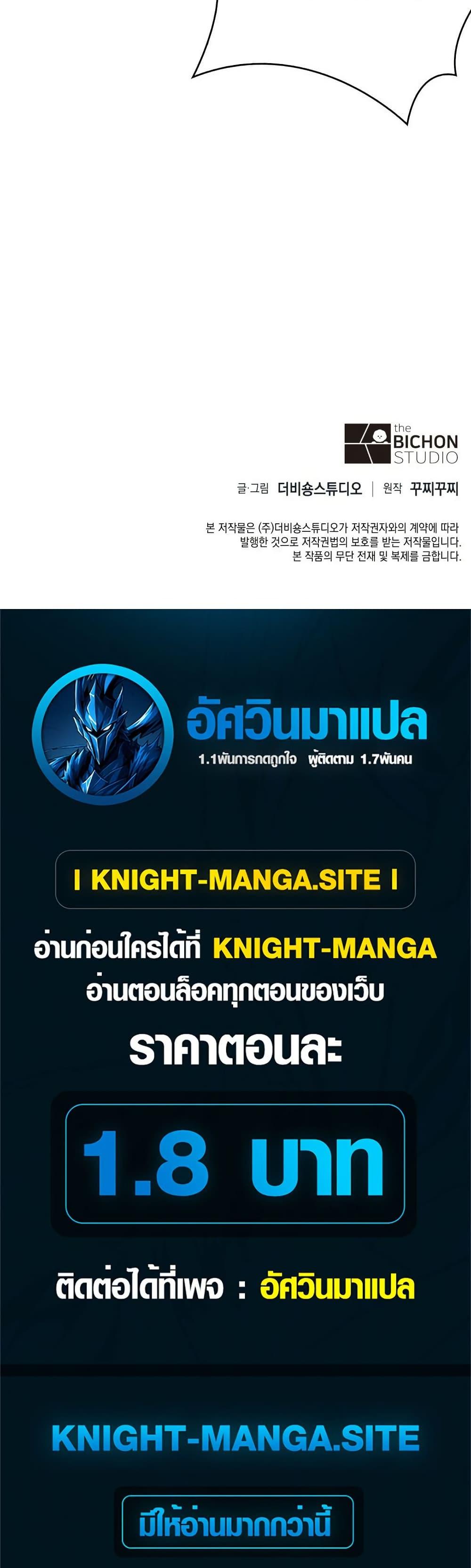 Manga-lc-com อ่านมังงะ อ่านการ์ตูน ออนไลน์ ฟรี The Chairman of Pharmaceutical Company is a Poison King ตอนที่ 1 2 3 4 5 6 7 8 9 10 11 12 13 14 ฟรี ไม่มีโฆษณา Manga-lc - อ่าน มังงะ อ่าน การ์ตูน ออนไลน์ อ่านมังงะ ฟรี