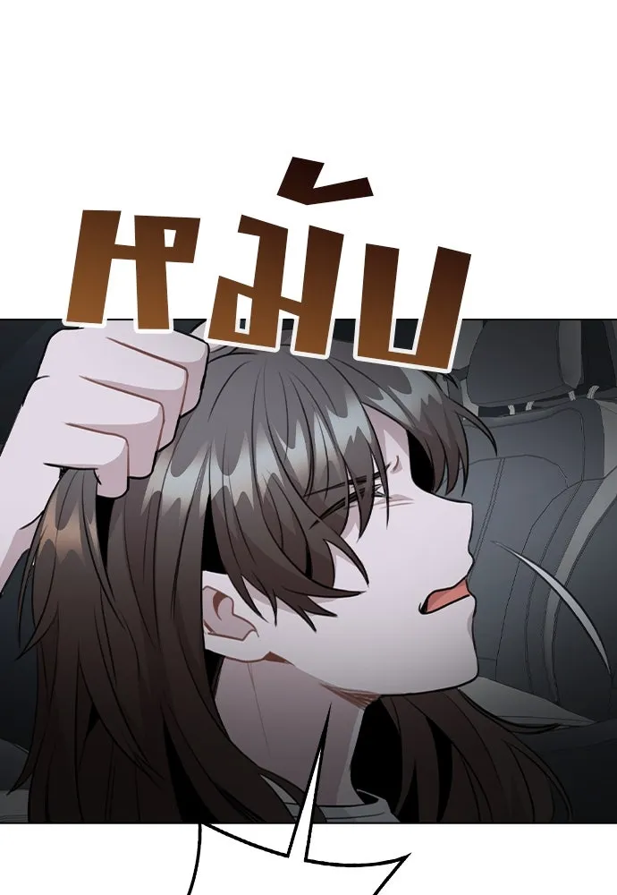 รักผิดแผน ตอนที่ 64 รูปที่ 49