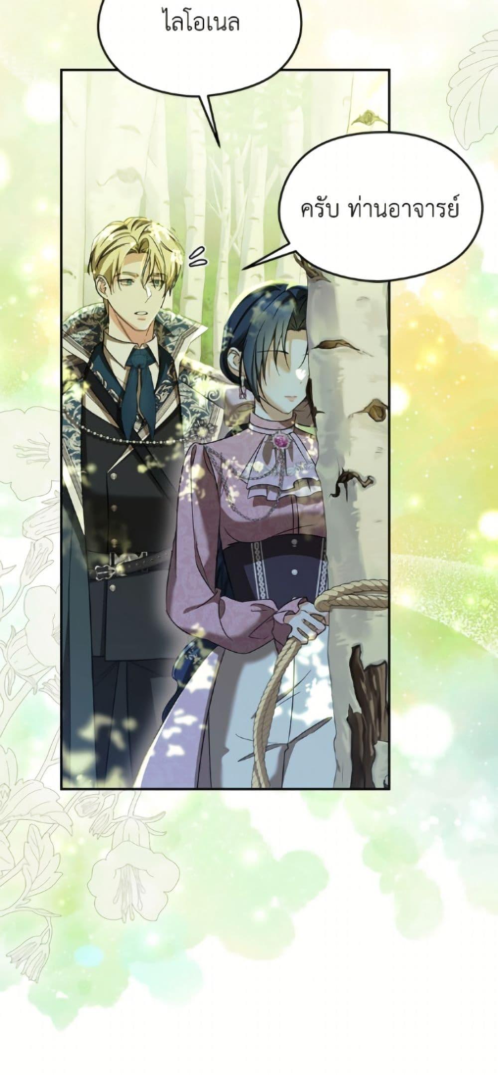 Manga-lc-com อ่านมังงะ อ่านการ์ตูน ออนไลน์ ฟรี I Don’t Want to Work! ตอนที่ 1 2 3 4 5 6 7 8 9 10 11 12 13 14 ฟรี ไม่มีโฆษณา Manga-lc - อ่าน มังงะ อ่าน การ์ตูน ออนไลน์ อ่านมังงะ ฟรี