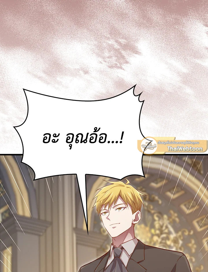 Manga-lc-com อ่านมังงะ อ่านการ์ตูน ออนไลน์ ฟรี The Lord of Coins ตอนที่ 1 2 3 4 5 6 7 8 9 10 11 12 13 14 ฟรี ไม่มีโฆษณา Manga-lc - อ่าน มังงะ อ่าน การ์ตูน ออนไลน์ อ่านมังงะ ฟรี